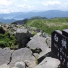 日光白根山・湯ノ湖・男体山