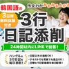 TOPIKの結果見れました〜６級は・・・