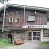 《層雲峡ホステル》で下山後のんびり