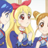 毎日アイカツ！その１２