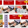 ドコモ、ナレッジスクエアを子会社化し「株式会社ドコモgacco」を設立