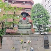 銅造地蔵菩薩坐像～大宗寺