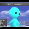 ＦＦ８リマスター（ＰＳ４版）コヨコヨのカードを獲得／アークザラッド2　サニアなどの防御力がカンストする／ボイド・テラリウム２　VR依頼をこなす