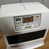 いよいよ”南国”にも冬が来た