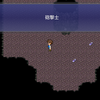 スマホ旧版のFF５、追加ジョブを確保したお話（販売終了作品）