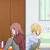 桜Trick　第九話感想