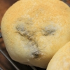 【相葉マナブ】黒豆きな粉揚げパンのレシピ【4月13日】
