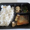  昼御飯 12:30