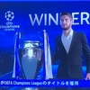 2020/2021 UCL 総括