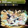 【パズドラ】軽音部の麒麟姫サクヤの入手方法や進化素材、スキル上げや使い道情報！