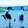 『SOMERSAULT』の歌詞