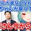 ホロライブ おすすめ切り抜き動画 2021年07月02日