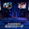 ドラマ「豆腐プロレス」#17 5.13 キャプまとめ！