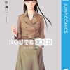 ROUTEEND7