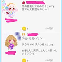 ポケコロとは ゲームの人気 最新記事を集めました はてな ポケコロとは ゲームの人気 最新記事を集めました はてな
