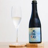 「三諸杉 KASUMI AWA SPARKLING日本酒」〜コルクを抜くと三輪山に朝霧が立つ、酒神の地のスパーク