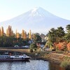 車なしで楽しめる河口湖の紅葉スポットと見ごろ情報｜見頃の時期、状況、紅葉まつり、もみじ回廊、富士山、大石公園、コキア、穴場、ホテル（山梨県富士河口湖町）