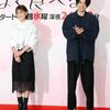 セクゾ菊池風磨　無我夢“チュー”胸キュン要素たっぷり　倉科カナとのキスシーン語る