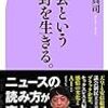 宮台真司のアートとはなにか、の話がべらぼうに面白い。