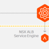 VMware NSX Advanced Load Balancerについて