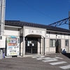 上高地線:新村駅 (にいむら)