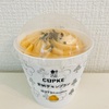 ローソンCUPKE 安納芋モンブラン