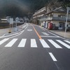 素晴らしい道路が完成、そして「つぎと」