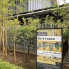 「国宝・燕子花図屏風」展、いろいろ面白いドラマを見る、GW後半はひたすら仕事、Jちゃんからのビデオ通話で久々にKちゃん・Mとも話す、ダービー＆4年ぶりのリアル開催のPOGドラフト会議