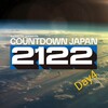 フェスで楽しめるオススメ曲！【CDJ2122編〜Day4〜】