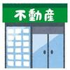 不動産投資 アパートは駐車場数と建築業者の確認で購入見送りも正解