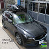 MAZDA CX-5 KF系　ベースキャリア取付事例と解説　THULE