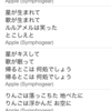 iOS7時代のUITableView