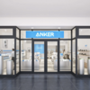 【Anker新店舗】東北初のアウトレット直営店「Anker Store Outlet 仙台港」が10月23日オープン！