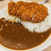 【いっぺこっぺ＠門前仲町】とんかつの名店「檍」のカツカレー専門店が門仲にオープン