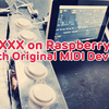 【DJへの道】ArduinoでMIDIデバイスを作ってRaspberry Pi上のMixxxと連携させる