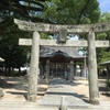 【福岡県春日市】白水八幡宮