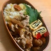 生姜焼き弁当