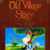 88ゲーム回想録(42)「The Old Village Story」