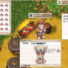 精錬祭前日