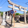 熊野神社