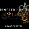 【モンスターハンターワイルズ】待望のモンハン新作の情報が一部解禁！最新情報をお届け！【MHWs】