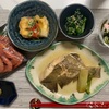 今夜の美鈴飯2021/09/30