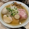 【今週のラーメン５８５８】麺 ひしおのキセキ（東京・自由が丘）特製淡麗白醤油らーめん　〜師走の喧騒を忘れさせる！自由が丘の片隅に佇む白醤油淡麗オアシスなる一杯！