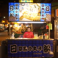 台湾のたこ焼き「日船」は日本に負けないコスパ最高のB級グルメ
