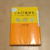 夏休み中のお昼ごはん