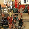 芸術について（私感）：芸術は科学である。