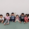 2025年はじまりました！