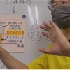 【中２】理科、英語の講義授業。～都立上位高校合格専門塾です！都立上位高校を目指すならば中２から内申を意識した勉強と部活動の両立をしないといけません～