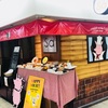 【大阪 第３ビル】お得&格安で美味しいイタリアンが食べれるお店！イタリアンキッチンSa(サー)