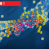 いつ発生？数日中に南海トラフ巨大地震の危険が迫っています！